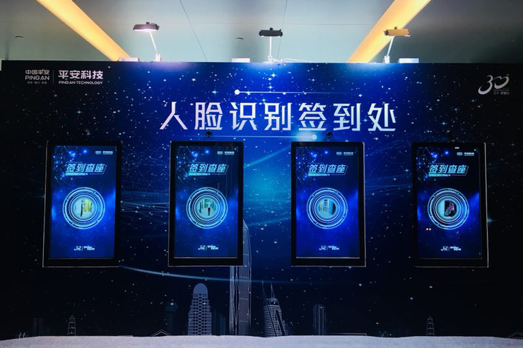 会议签到不再排队，“刷脸”轻松通行